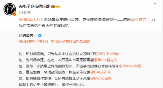 詹姆斯巅峰对决，Rookie与60激战瑞士队分钟，精彩发挥胜负难料！(詹姆斯生涯最霸气大帽)开云APP注册